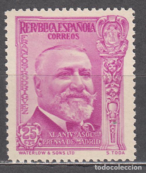 Selos: Espa&ntilde;a Sueltos 1936 Edifil 701 * Mh Prensa