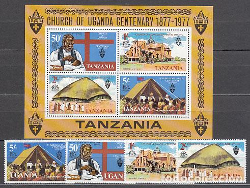 Selos: Uganda - Correo Yvert 138/41+Hb 6 ** Mnh Iglesia de Uganda