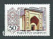 Selos: Tadjikistan - Correo Yvert 2 ** Mnh Arquitectura