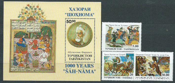 Selos: Tadjikistan - Correo Yvert 24/6+H.2 ** Mnh