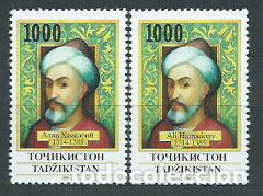 Selos: Tadjikistan - Correo Yvert 30/1 ** Mnh Ali Hamadony