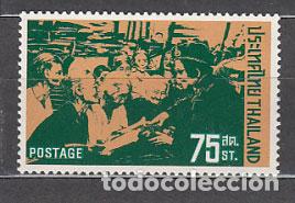 Selos: Tailandia - Correo Yvert 626 ** Mnh Reina madre