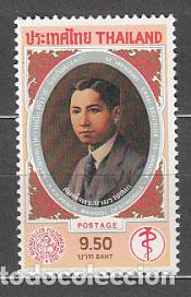 Selos: Tailandia - Correo Yvert 1039 ** Mnh Principe Mahidol