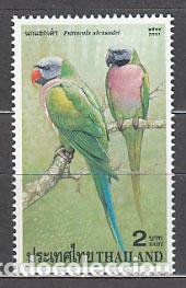 Briefmarken: Tailandia - Correo Yvert 1946 ** Mnh Fauna aves