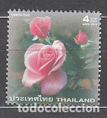 Briefmarken: Tailandia - Correo Yvert 2037 ** Mnh Flores