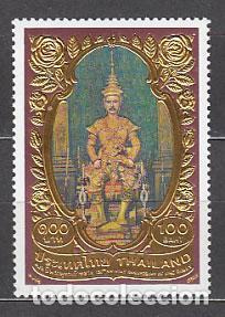 Briefmarken: Tailandia - Correo Yvert 2065 ** Mnh Rey Rama V