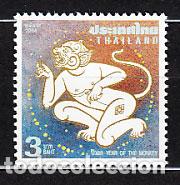 Briefmarken: Tailandia - Correo Yvert 2089 ** Mnh A&ntilde;o del mono