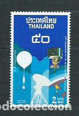 Briefmarken: Tailandia - Correo Yvert 1476 ** Mnh Astro