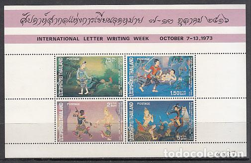 Stamps: Tailandia - Hojas Yvert 3 ** Mnh