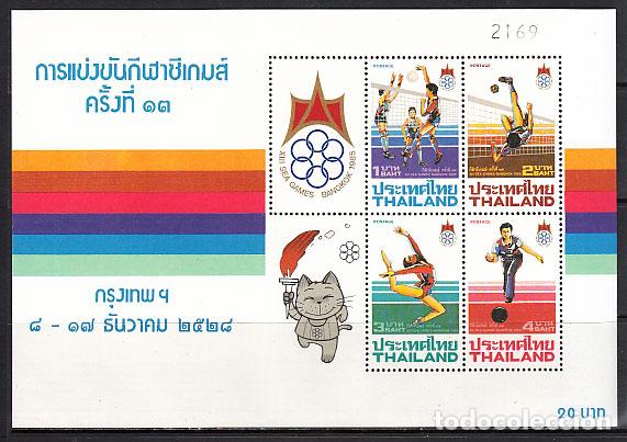 Stamps: Tailandia - Hojas Yvert 15 ** Mnh Deportes