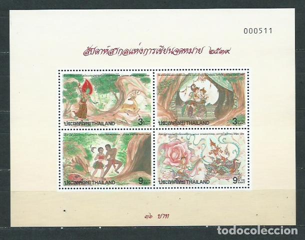 Sellos: Tailandia - Hojas Yvert 62 ** Mnh Leyendas