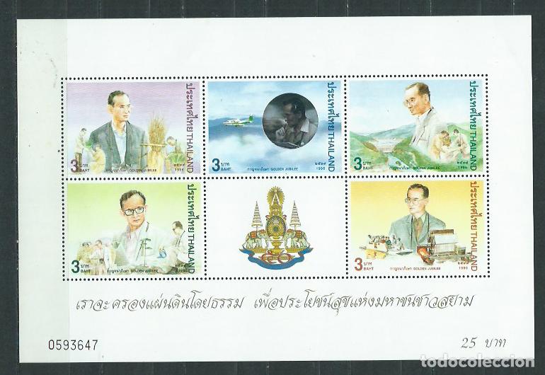 Sellos: Tailandia - Hojas Yvert 65 ** Mnh