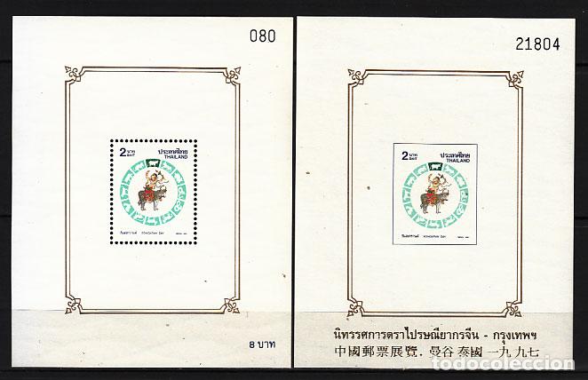 Sellos: Tailandia - Hojas Yvert 90/90a ** Mnh A&ntilde;o del buey