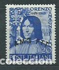 Selos: Trieste Zona A - Correo Yvert 47 ** Mnh Lorenzo de Medicis