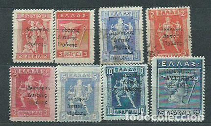 Sellos: Tracia - Ocupaci&oacute;n Griega Yvert 57/62 */usado Mh/used