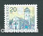 Selos: Eslovaquia - Correo 2000 Yvert 326 ** Mnh Ciudades de Eslovaquia