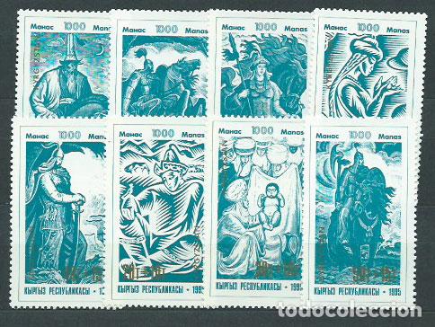 Sellos: Kyrgyzstan - Correo Yvert 85/92 ** Mnh