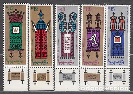 Briefmarken: Israel - Correo 1967 Yvert 341/5 ** Mnh Tablas de la ley