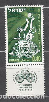 Sellos: Israel - Correo 1968 Yvert 370 ** Mnh Deportes