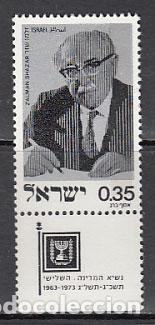 Sellos: Israel - Correo 1975 Yvert 582 ** Mnh Zalman Shazar