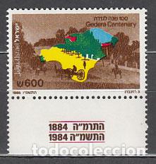 Selos: Israel - Correo 1985 Yvert 958 ** Mnh