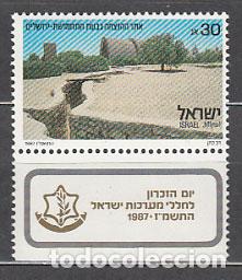 Selos: Israel - Correo 1987 Yvert 1003 ** Mnh