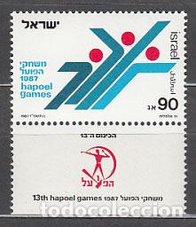 Selos: Israel - Correo 1987 Yvert 1004 ** Mnh Deportes