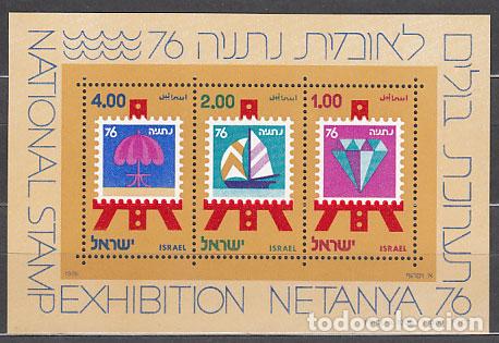 Sellos: Israel - Hojas Yvert 15 ** Mnh