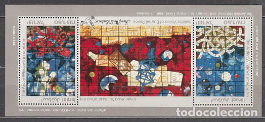 Sellos: Israel - Hojas Yvert 42 ** Mnh