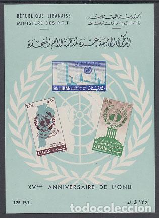 Briefmarken: Libano - Hojas Yvert 13 ** Mnh ONU