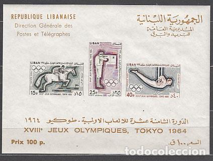 Briefmarken: Libano - Hojas Yvert 15 ** Mnh Olimpiadas de Tokio