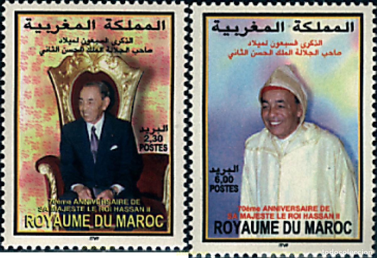 Sellos: 59237 MNH MARRUECOS 1999 70 ANIVERSARIO DEL REY HASSAN II