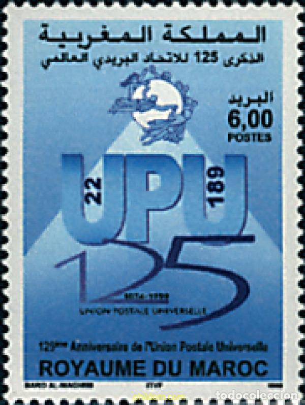 Sellos: 59233 MNH MARRUECOS 1999 125 ANIVERSARIO DE LA UPU