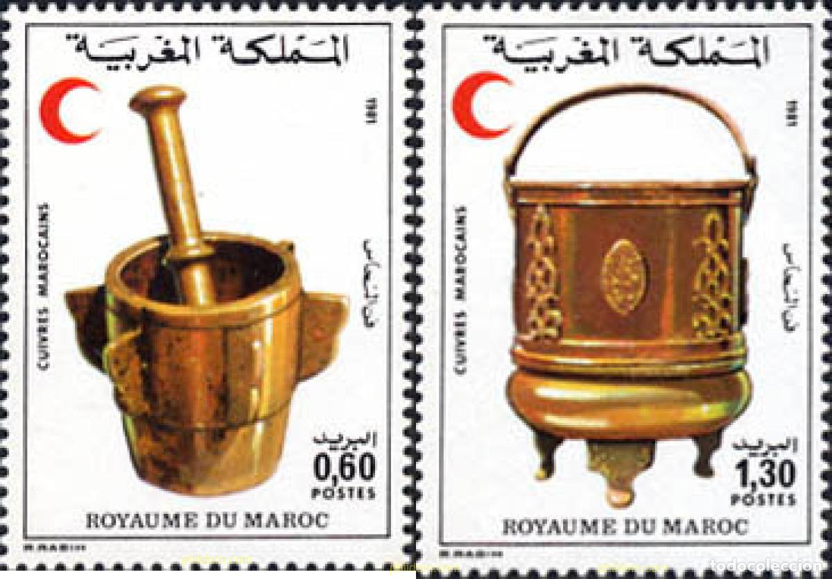 Sellos: 53500 MNH MARRUECOS 1981 MEDIA LUNA MARROQUI