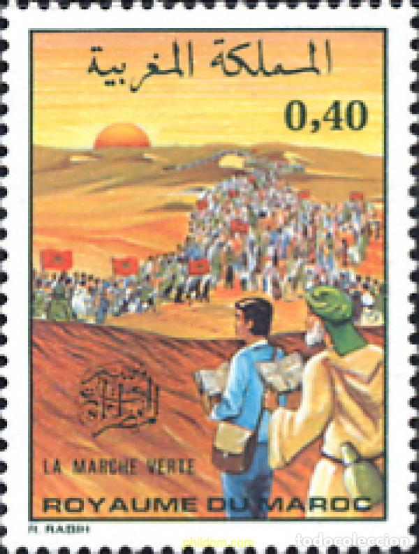 Sellos: 197058 MNH MARRUECOS 1975 MARCHA VERDE