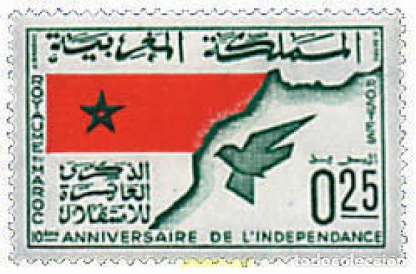 Sellos: 36769 MNH MARRUECOS 1966 10 ANIVERSARIO DE LA INDEPENDENCIA