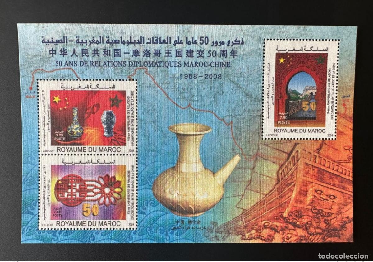 Sellos: Marruecos 2008 Mi. Bl. 37 Silk Diplomatic Relations China