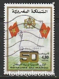 Sellos: MARRUECOS, SELLO USADO