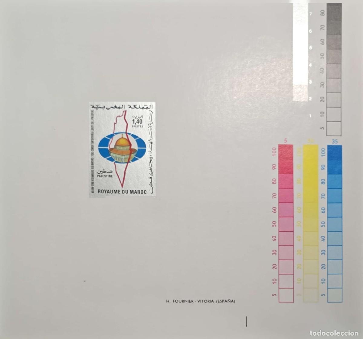 Sellos: O) 1982 MOROCCO, PROOF, COLOR SCALE, INTERNATIONAL PALESTINIAN SOLIDARITY DAY, HERITAGE, DOME OF T