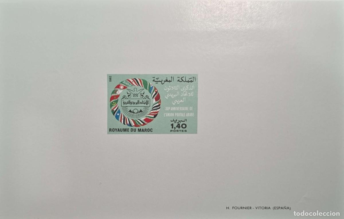 Sellos: O) 1982 MOROCCO, PROOF, ANNIVERSARY OF ARAB POSTAL UNION, SCT 541 1.40d, MNH
