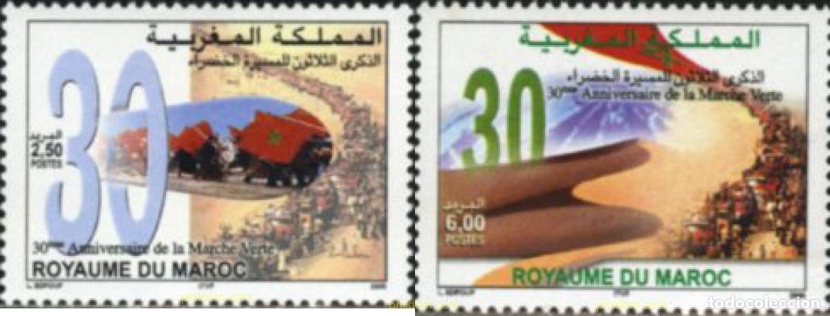 Sellos: 189601 MNH MARRUECOS 2005 30 ANIVERSARIO DE LA MARCHA VERDE