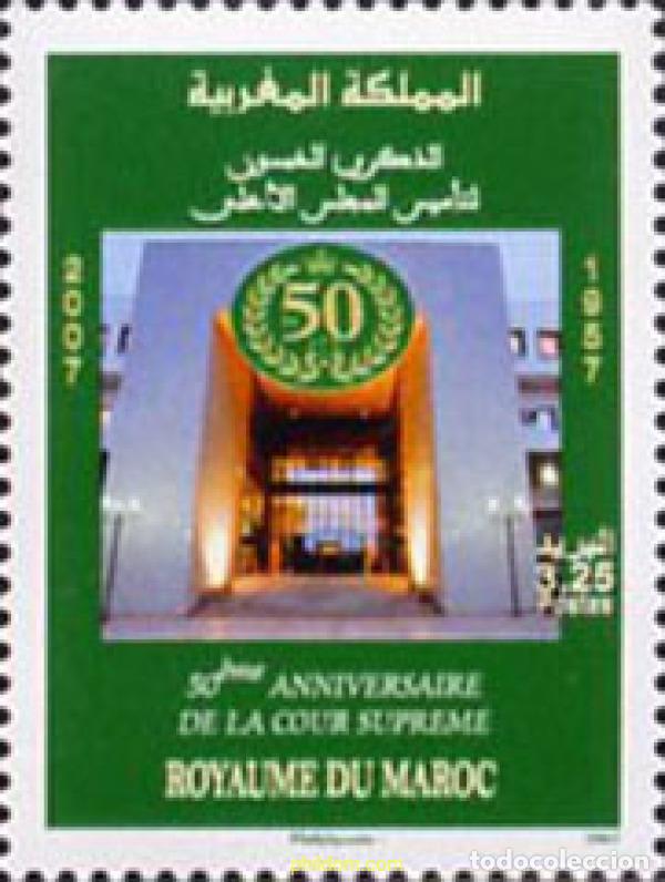 Sellos: 208812 MNH MARRUECOS 2007 50 ANIVERSARIO DE LA CORTE SUPREMA