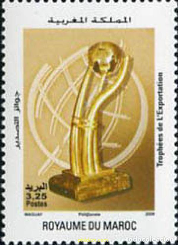 Sellos: 214007 MNH MARRUECOS 2008 TROFEOS DE EXPORTACION