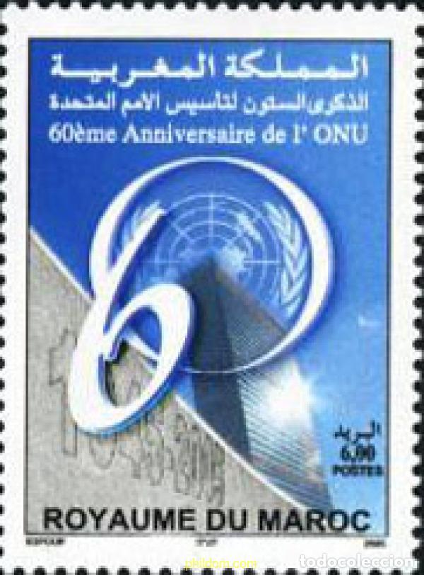 Sellos: 187913 MNH MARRUECOS 2005 60 ANIVERSARIO DE LA ONU