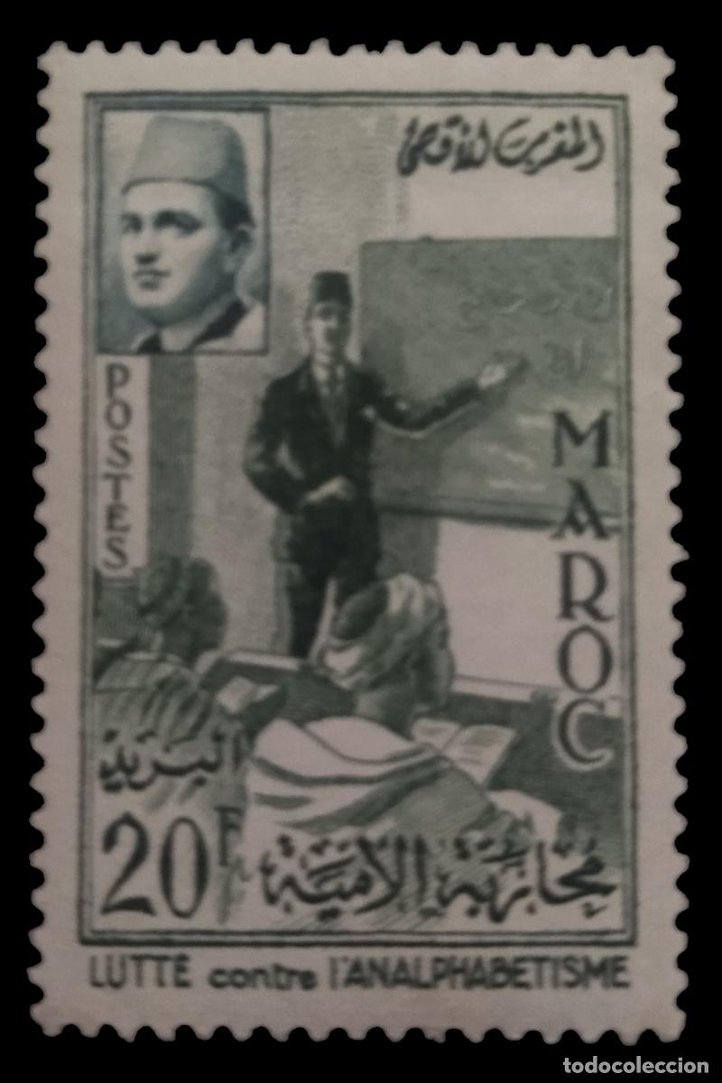 Sellos: MARRUECOS 1956 Campaign against Illiteracy. NUEVO - MNH **