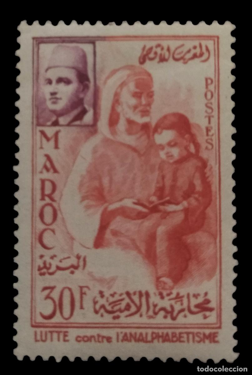 Sellos: MARRUECOS 1956 Campaign against Illiteracy. NUEVO - MNH **