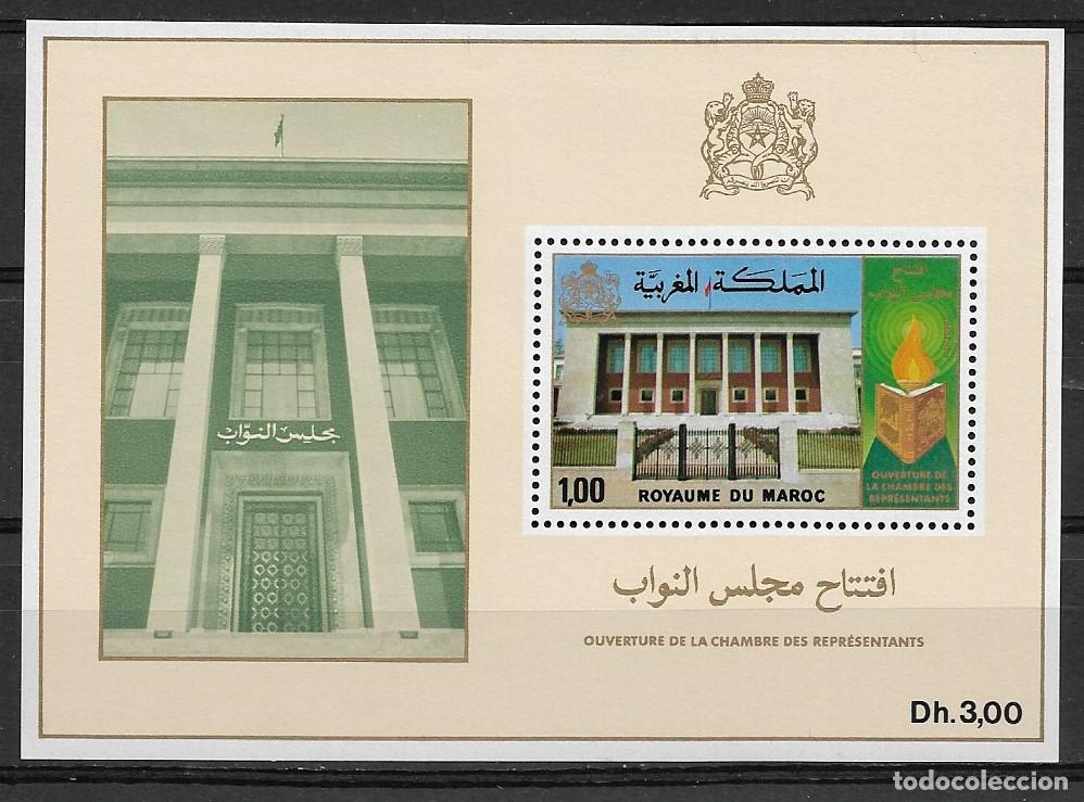 Sellos: MARRUECOS 1977, HOJA BLOQUE Ivert 10 - APERTURA DE LA C&Aacute;MARA DE REPRESENTANTES. MNH.