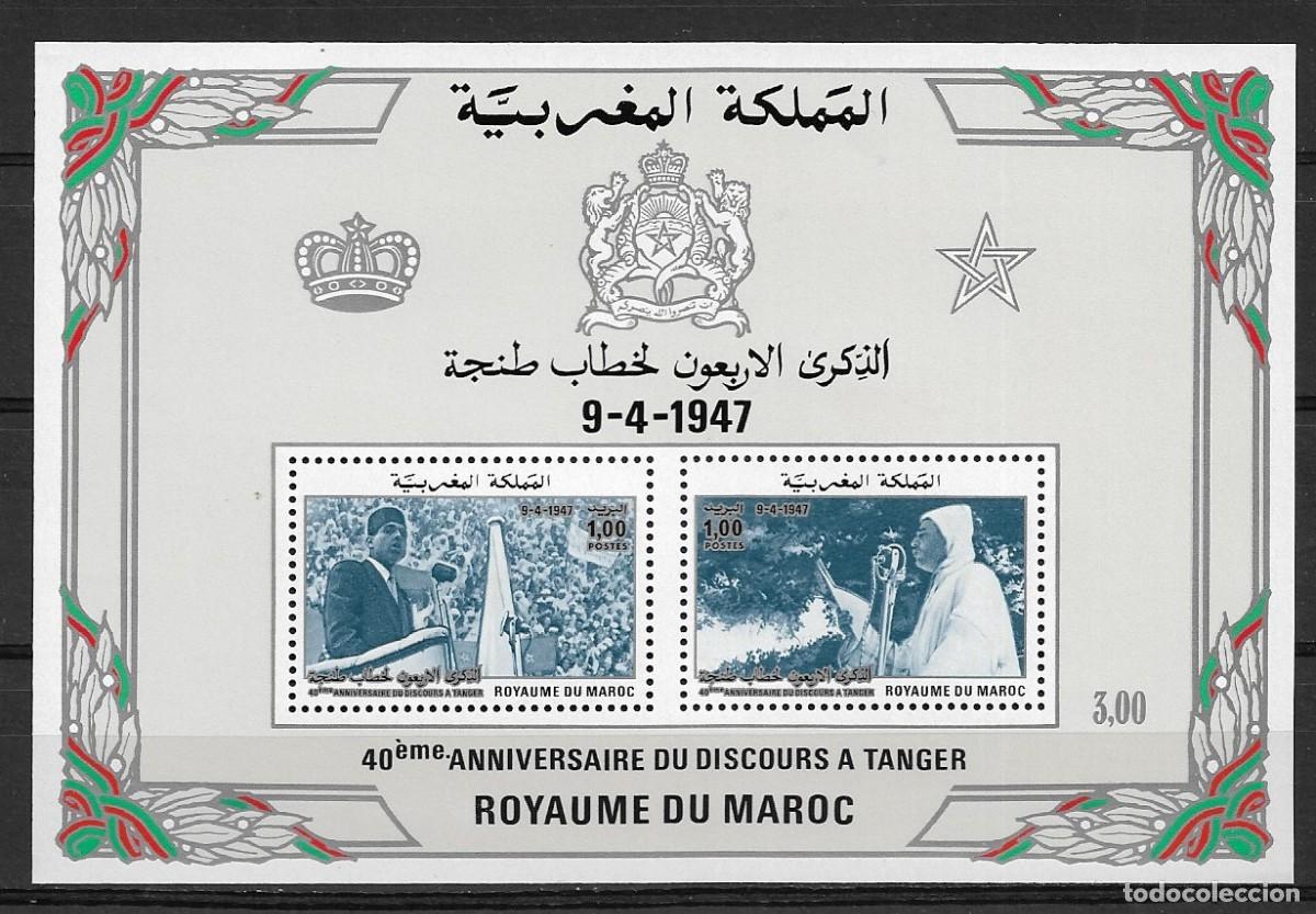 Sellos: MARRUECOS 1987, HOJA BLOQUE Ivert 16 - 40&ordm; ANIVERSARIO DEL DISCURSO DE TANGER. MNH.