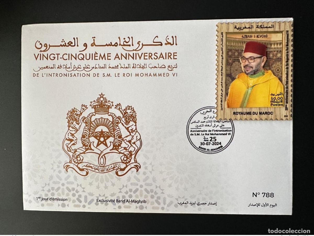 Sellos: Marruecos 2024 FDC Mi.? Entronizaci&oacute;n de Su Majestad el Rey Mohammed VI Wood 3D inusual