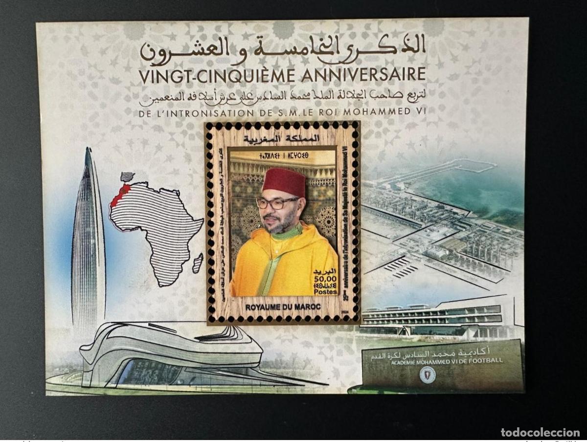 Sellos: Marruecos 2024 Mi. &iquest;Bl.? Entronizaci&oacute;n de Su Majestad el Rey Mohammed VI Bloque inusual en 3D madera